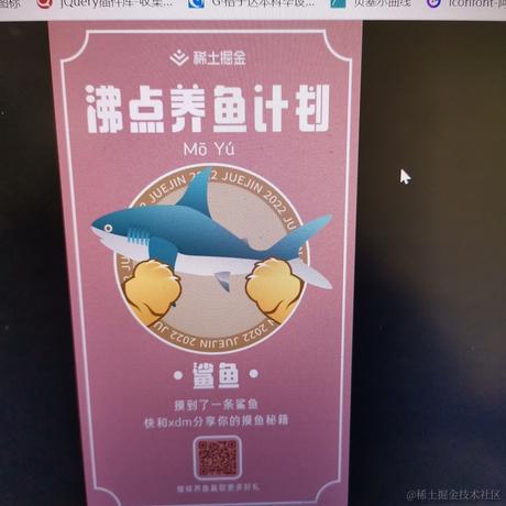 春日部防卫队队长于2022-02-28 23:51发布的图片