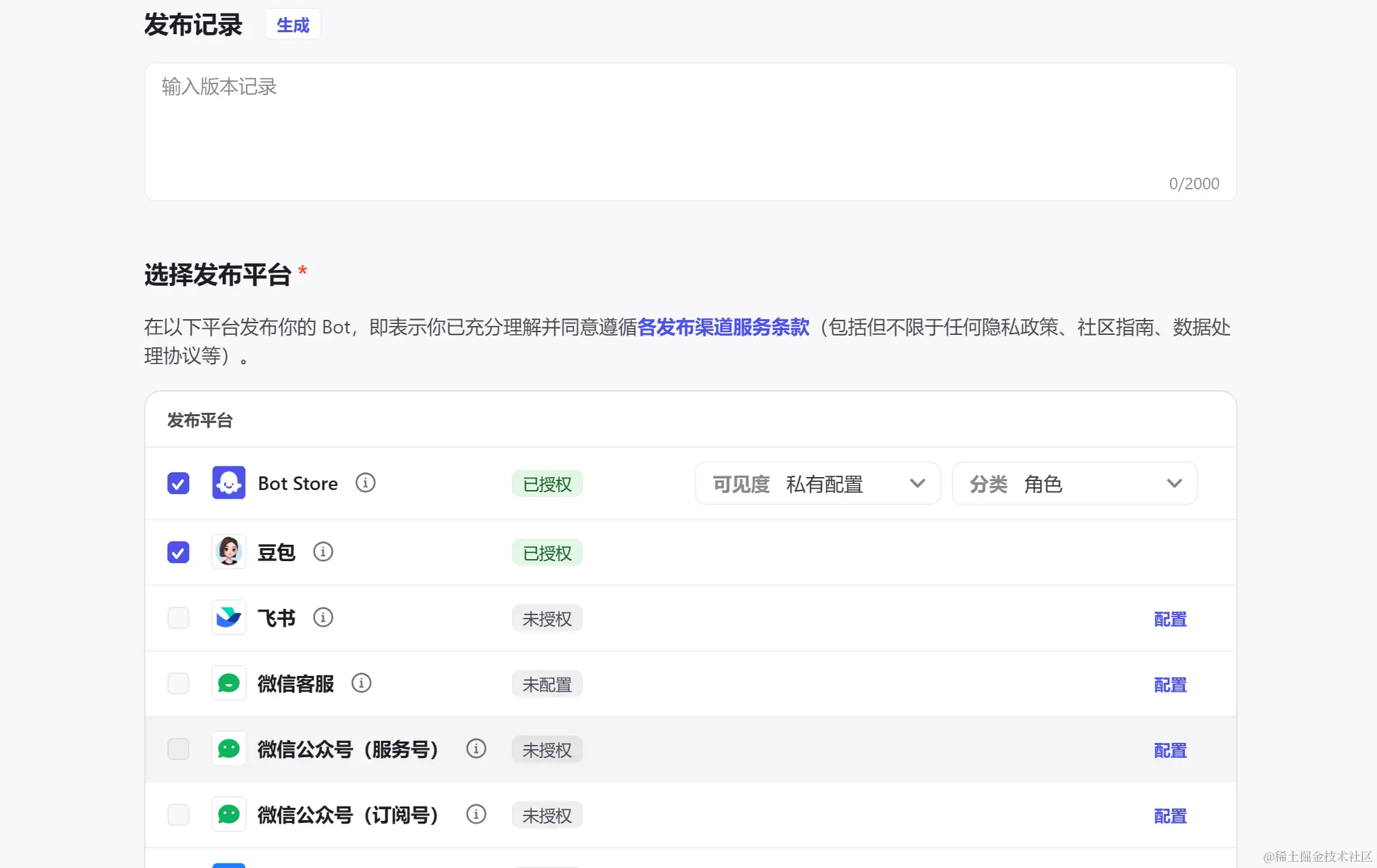 屏幕截图 2024-04-14 011558.png