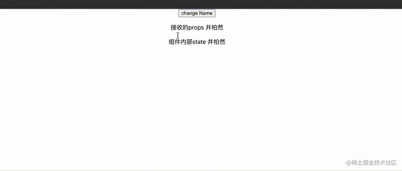 state演示.gif