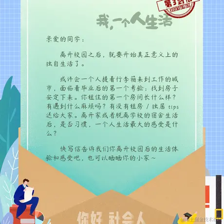 Elena于2021-07-07 11:17发布的图片
