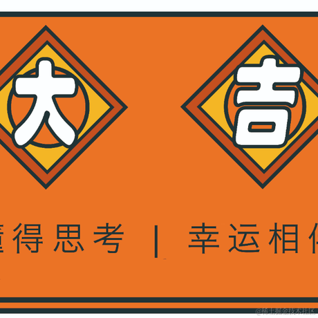 宇智波_派大星于2021-06-28 14:43发布的图片