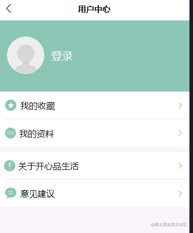 项目news源码解析