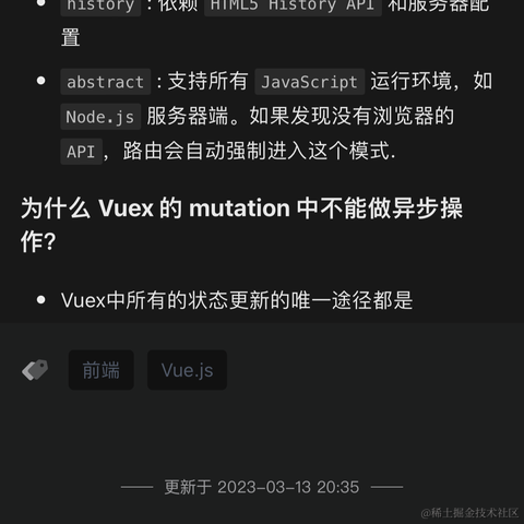 杨永安于2023-03-15 20:45发布的图片