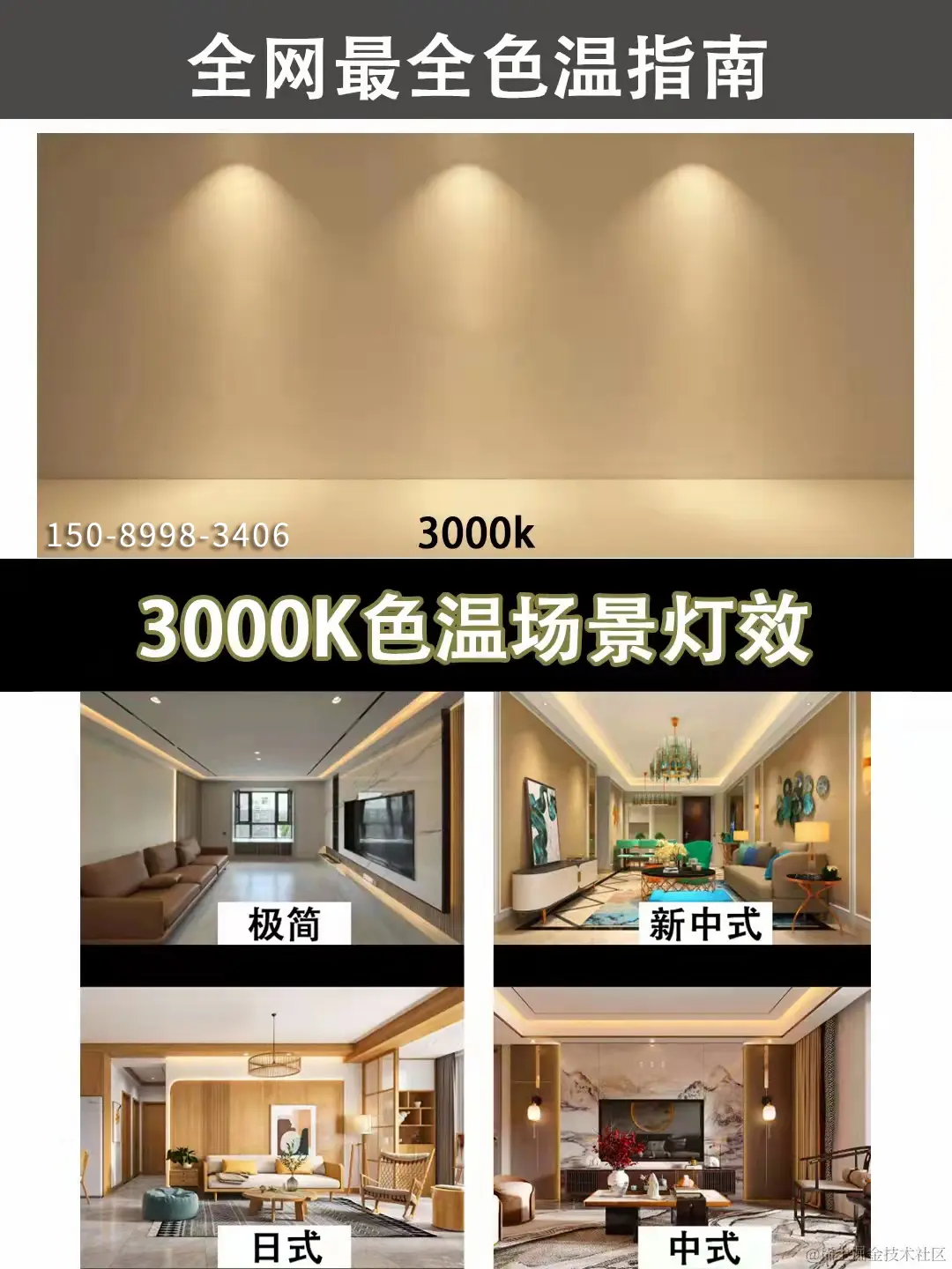 04-3000K.jpg