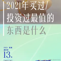 liuzhen007于2021-12-19 11:36发布的图片