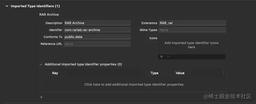 .rar 配置 - Imported Type Identifiers