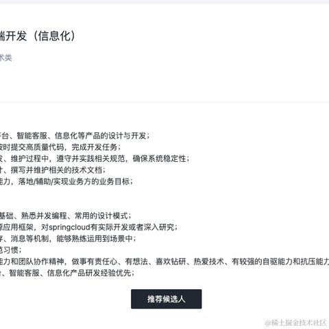 hhqdsj于2022-04-24 17:43发布的图片