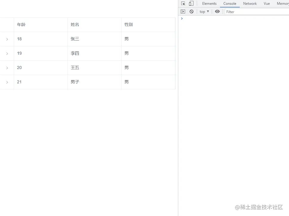 表格嵌套.gif
