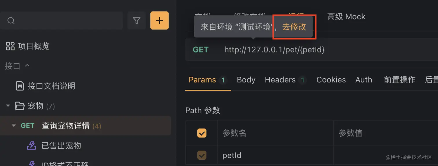 截屏2022-05-07 14.21.10.png