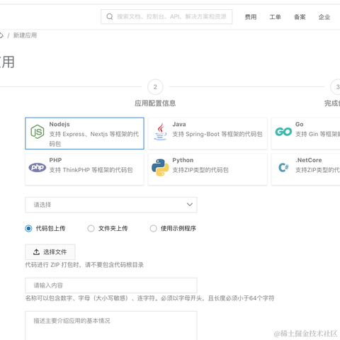 吴文周于2020-08-01 21:28发布的图片