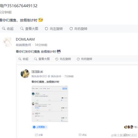 CCC不想说话于2023-09-28 15:59发布的图片