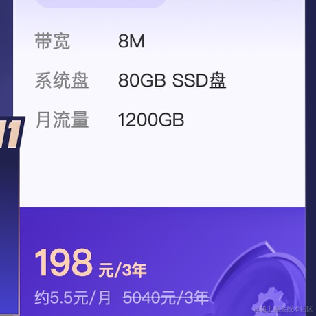 狂奔滴小马于2021-11-12 07:21发布的图片