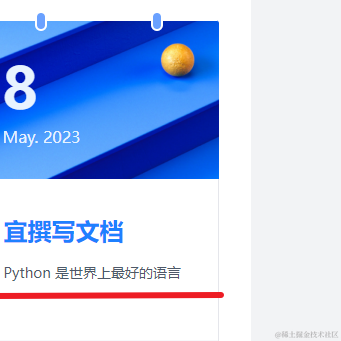 weishaoy于2023-05-08 09:30发布的图片