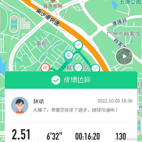 打代码去于2022-10-05 20:34发布的图片