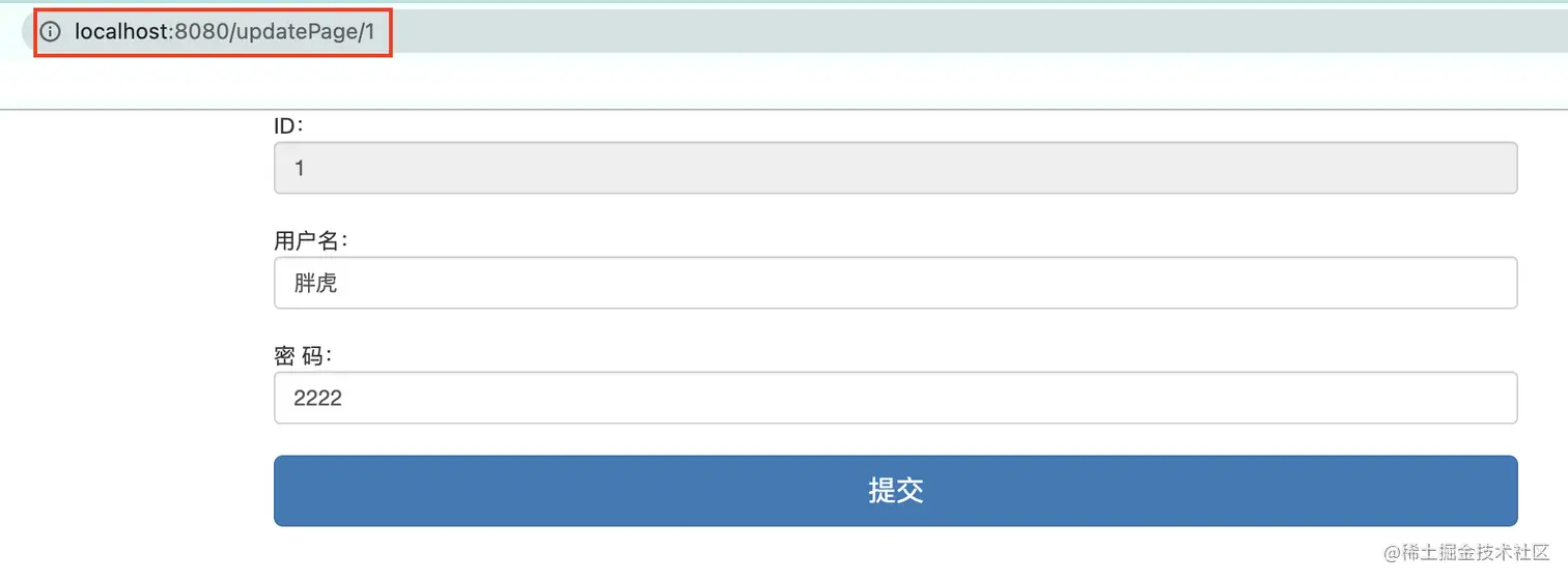 效果 updatePage.png