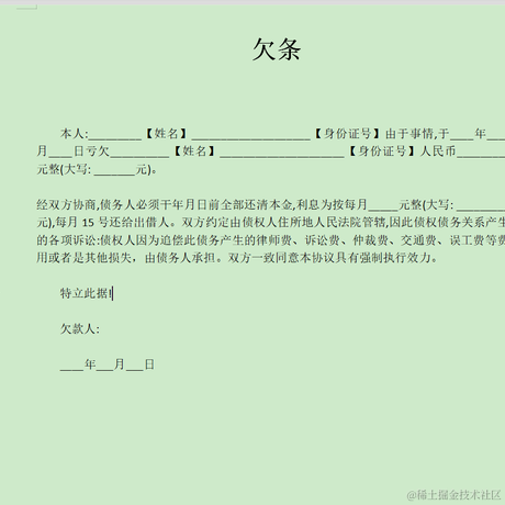 人性本恶于2022-06-16 10:59发布的图片