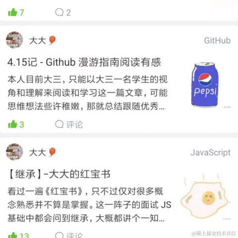 大大qiqiu于2021-04-22 18:01发布的图片