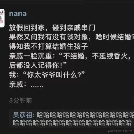 汪凝同学要努力于2024-02-07 09:24发布的图片