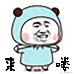 已注销于2020-11-23 16:03发布的图片