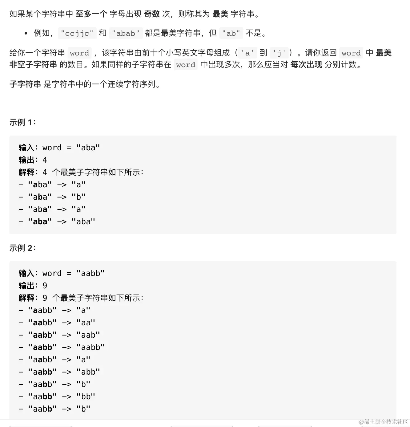 截屏2021-08-01 下午5.55.55.png