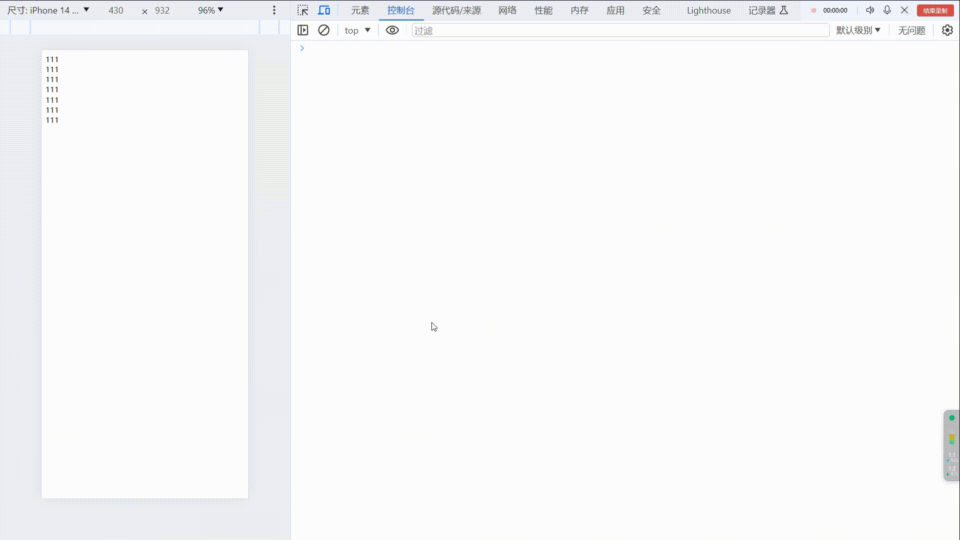 QQ录屏20240205165533 -original-original.gif