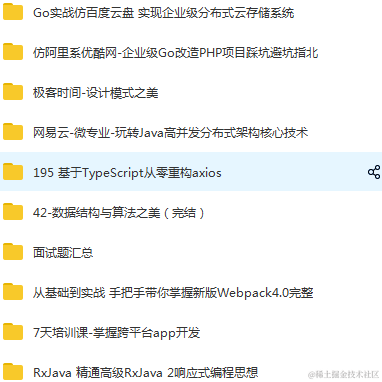 树洞robot于2020-12-27 16:03发布的图片