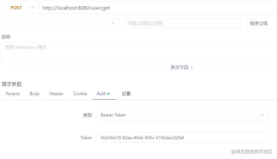 屏幕截图 2022-10-29 183804.png