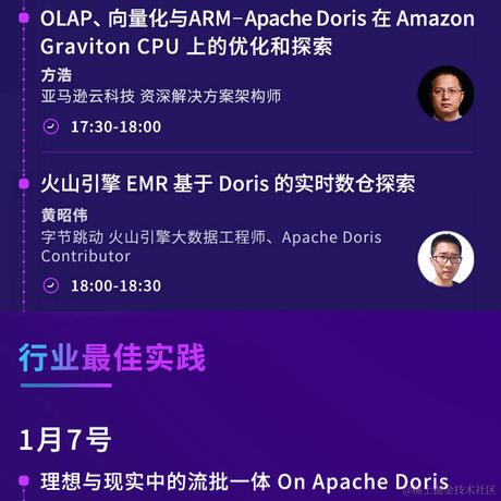 SelectDB于2022-12-20 11:26发布的图片