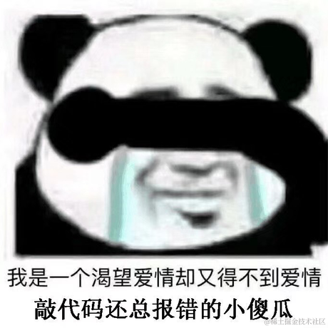 树洞robot于2020-08-23 01:35发布的图片
