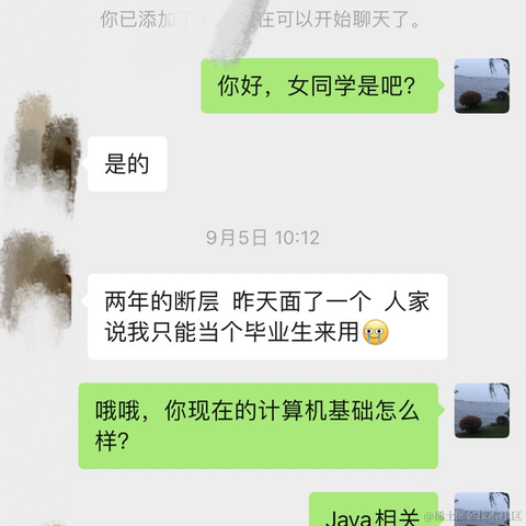托尼学长于2023-12-28 00:02发布的图片