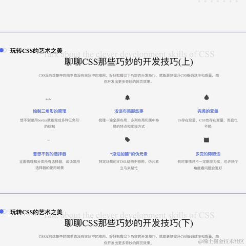 掘金小册于2020-12-08 16:58发布的图片