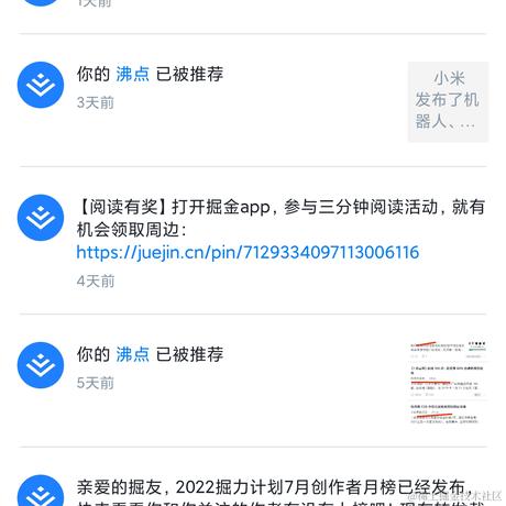 沈二到不行于2022-08-16 19:28发布的图片