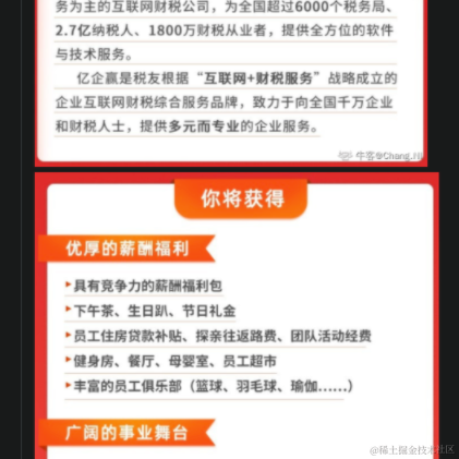 Leiiiiii于2022-03-08 09:11发布的图片