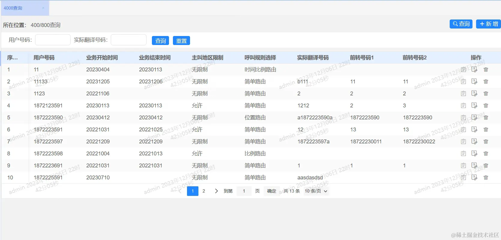 Snipaste_2023-12-06_22-42-22.png