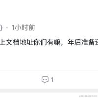 yurt于2023-11-29 13:38发布的图片