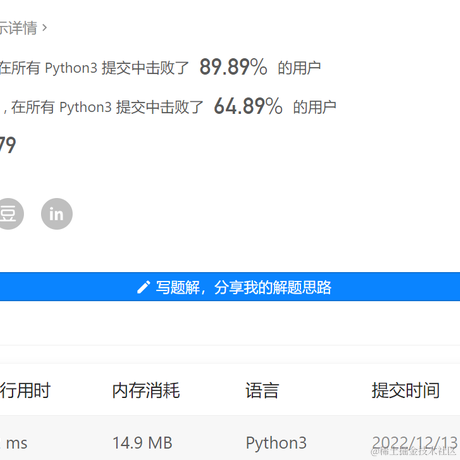 佩棋wa于2022-12-13 12:30发布的图片