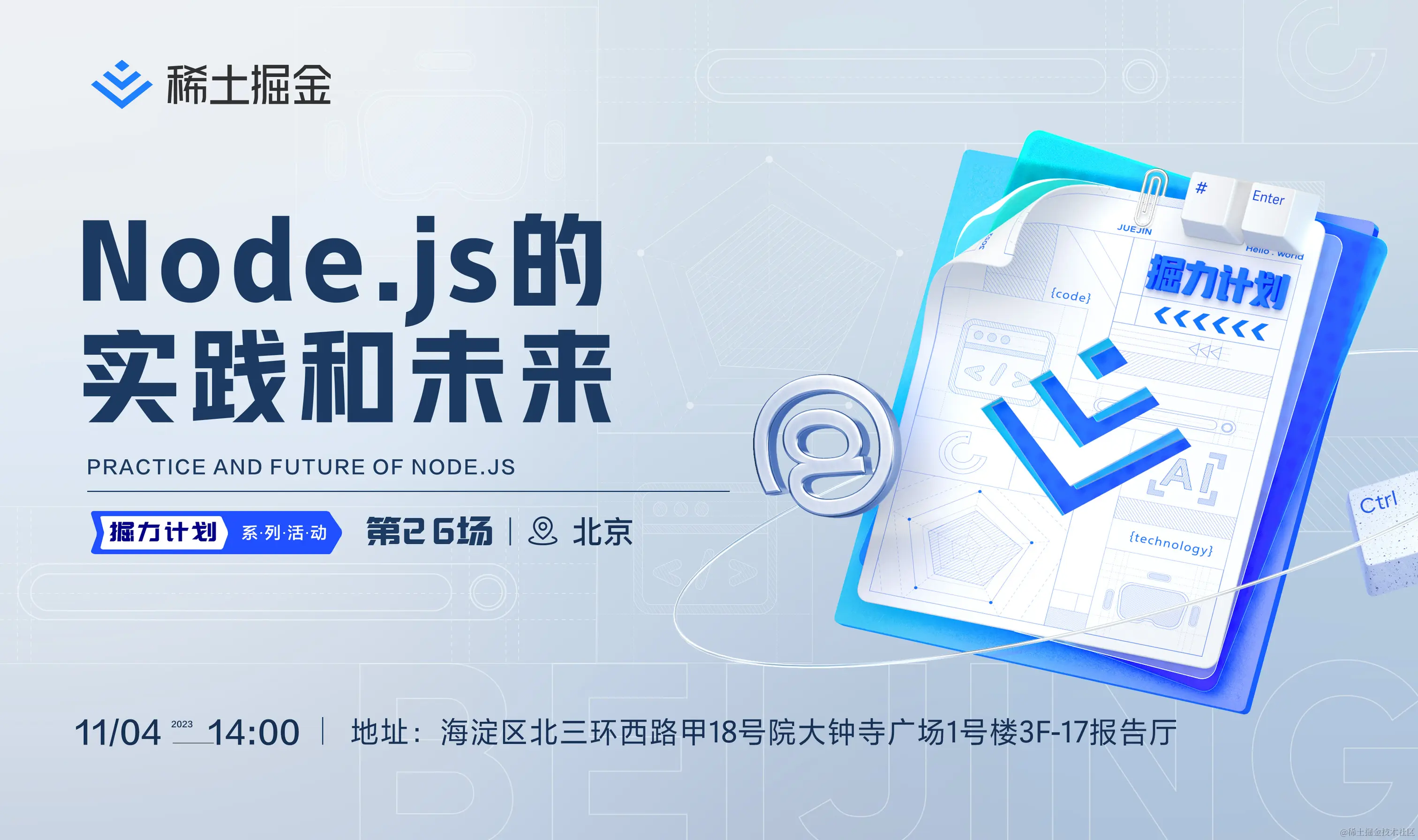 百格用.jpg