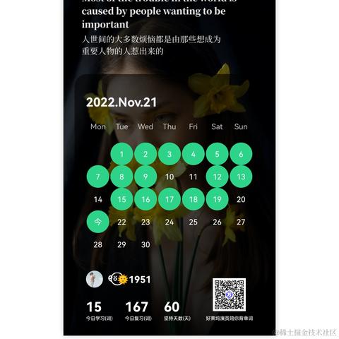 TYDThinking于2022-11-21 23:59发布的图片