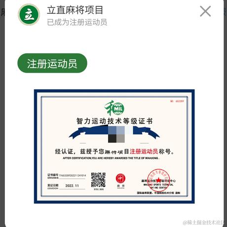 逸达于2022-11-25 11:32发布的图片