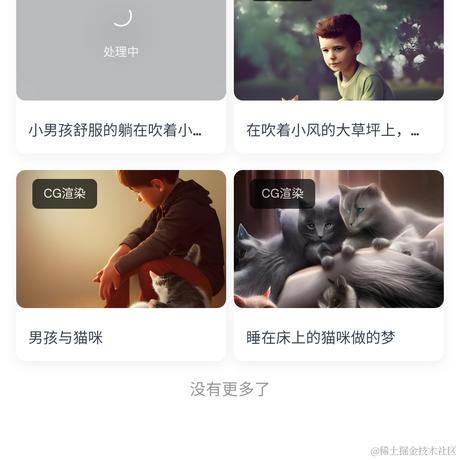 moocnanmo于2022-09-20 12:07发布的图片