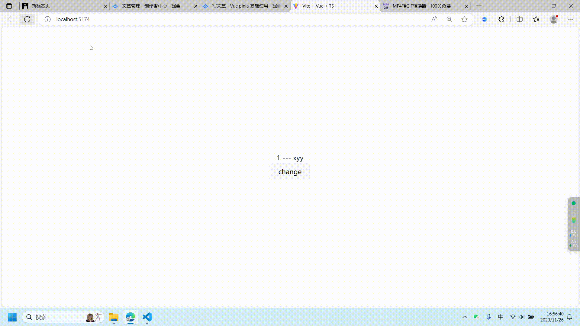 20231126_165640.gif