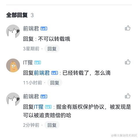前端君于2021-11-29 11:00发布的图片