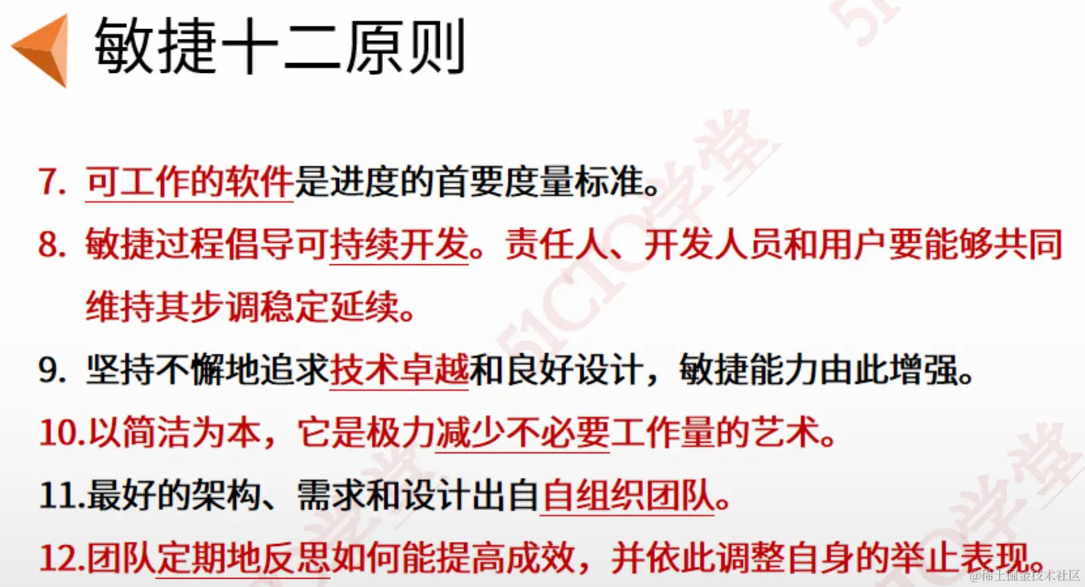 截屏2023-09-05 16.18.44.png