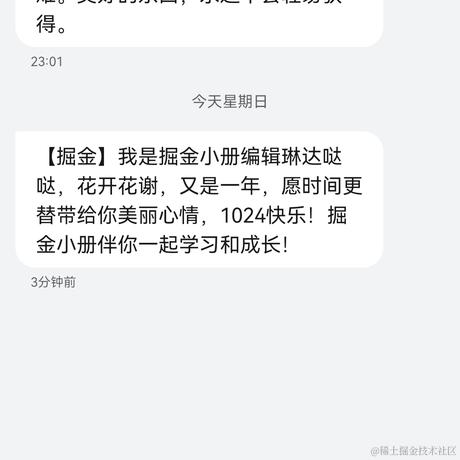 一條靚仔于2021-10-24 23:04发布的图片