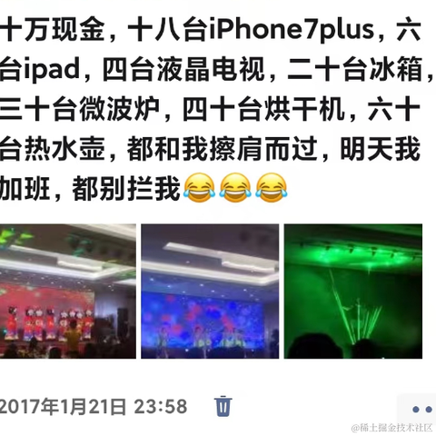 媛媛啊9813于2024-01-25 10:01发布的图片