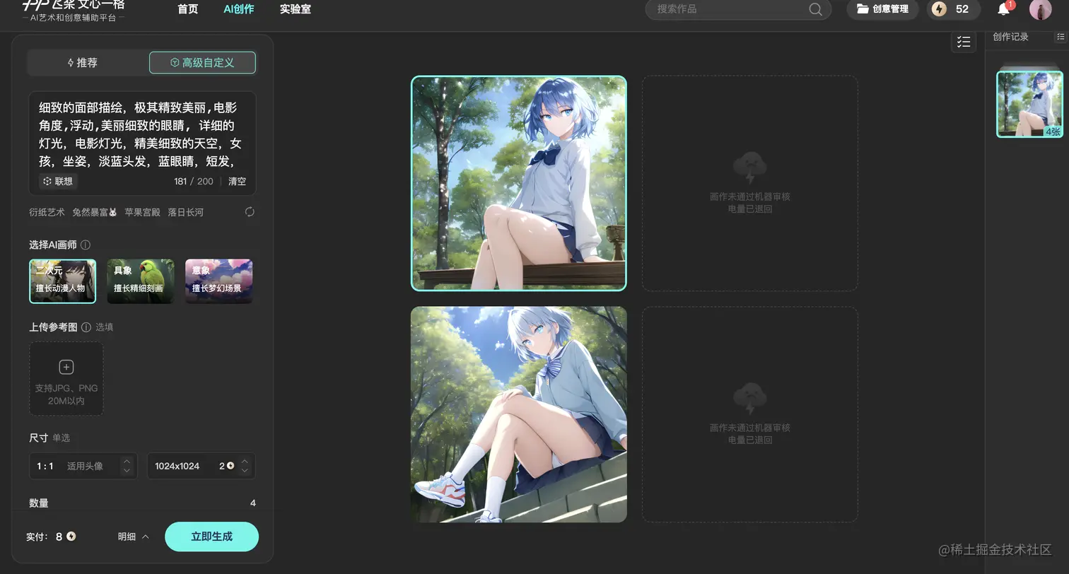 截屏2023-02-25 15.21.38.png