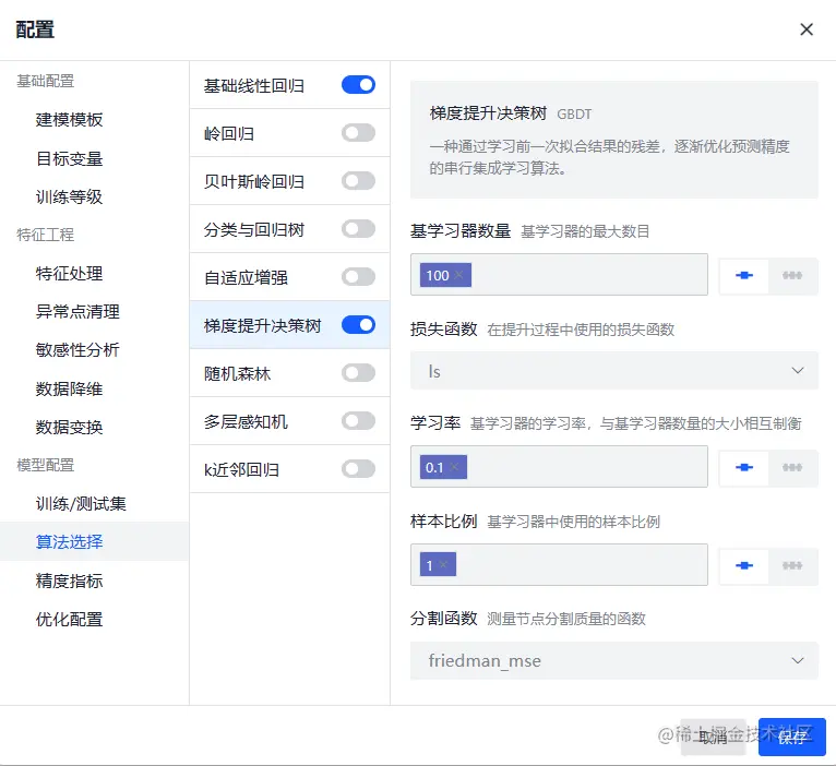 图9.png