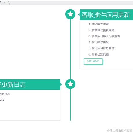 莫奈子于2021-08-24 12:44发布的图片