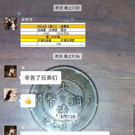 代码大师于2023-07-20 22:32发布的图片