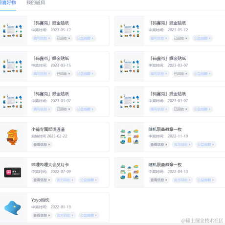 拽喃羊于2023-05-12 10:20发布的图片